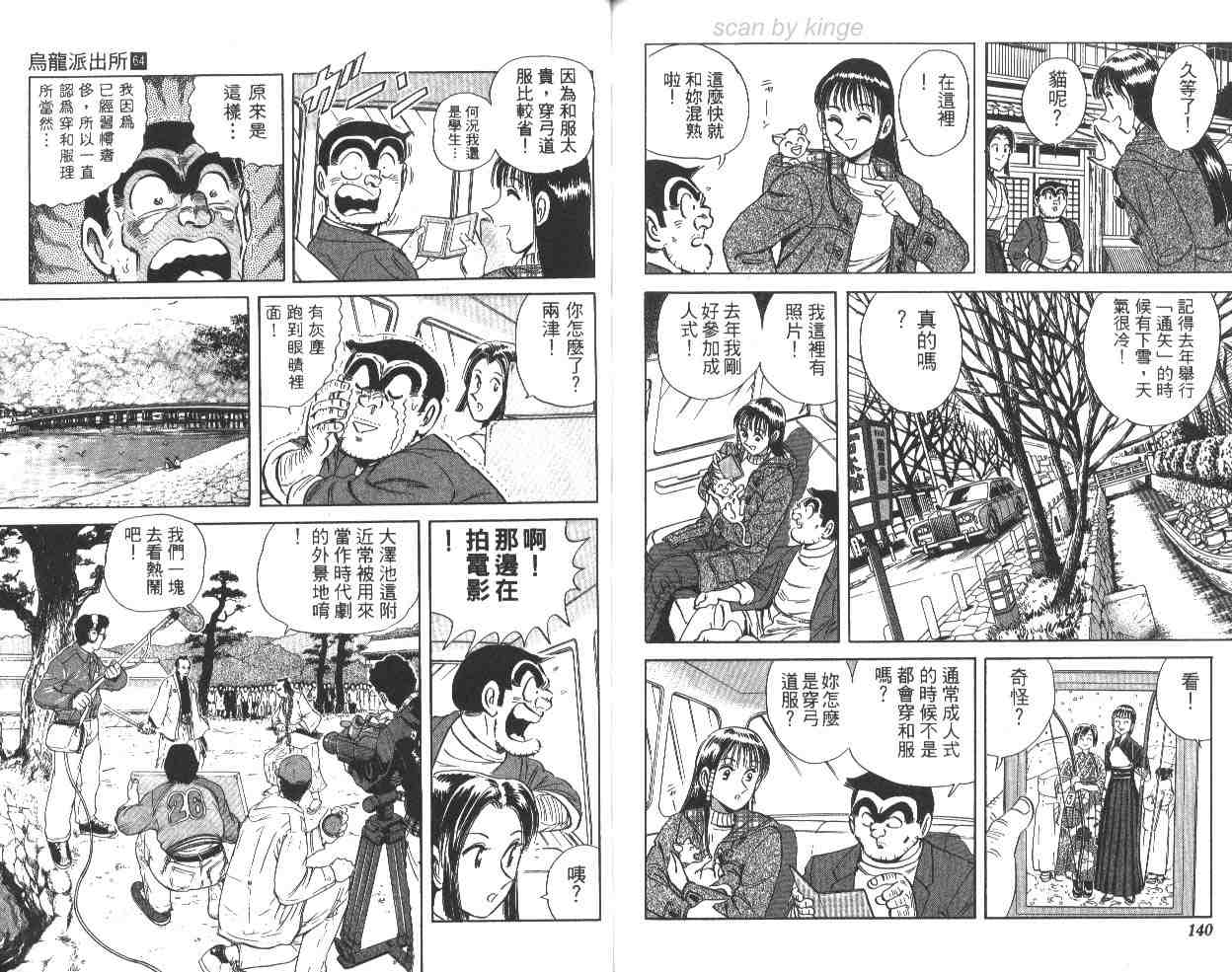 第 70 页