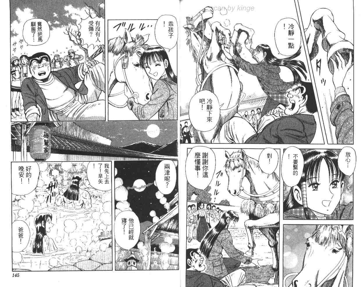 第 72 页