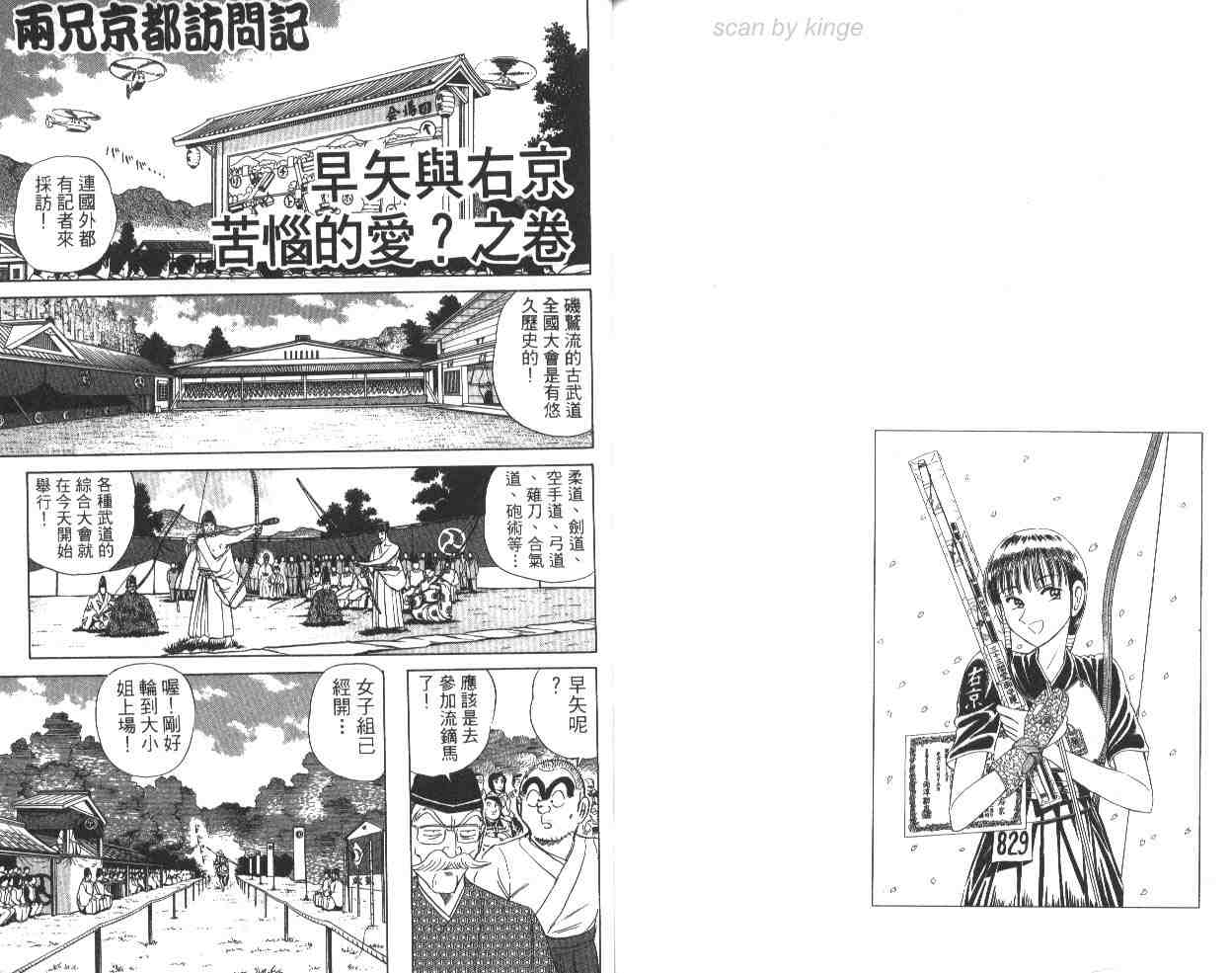 第 75 页