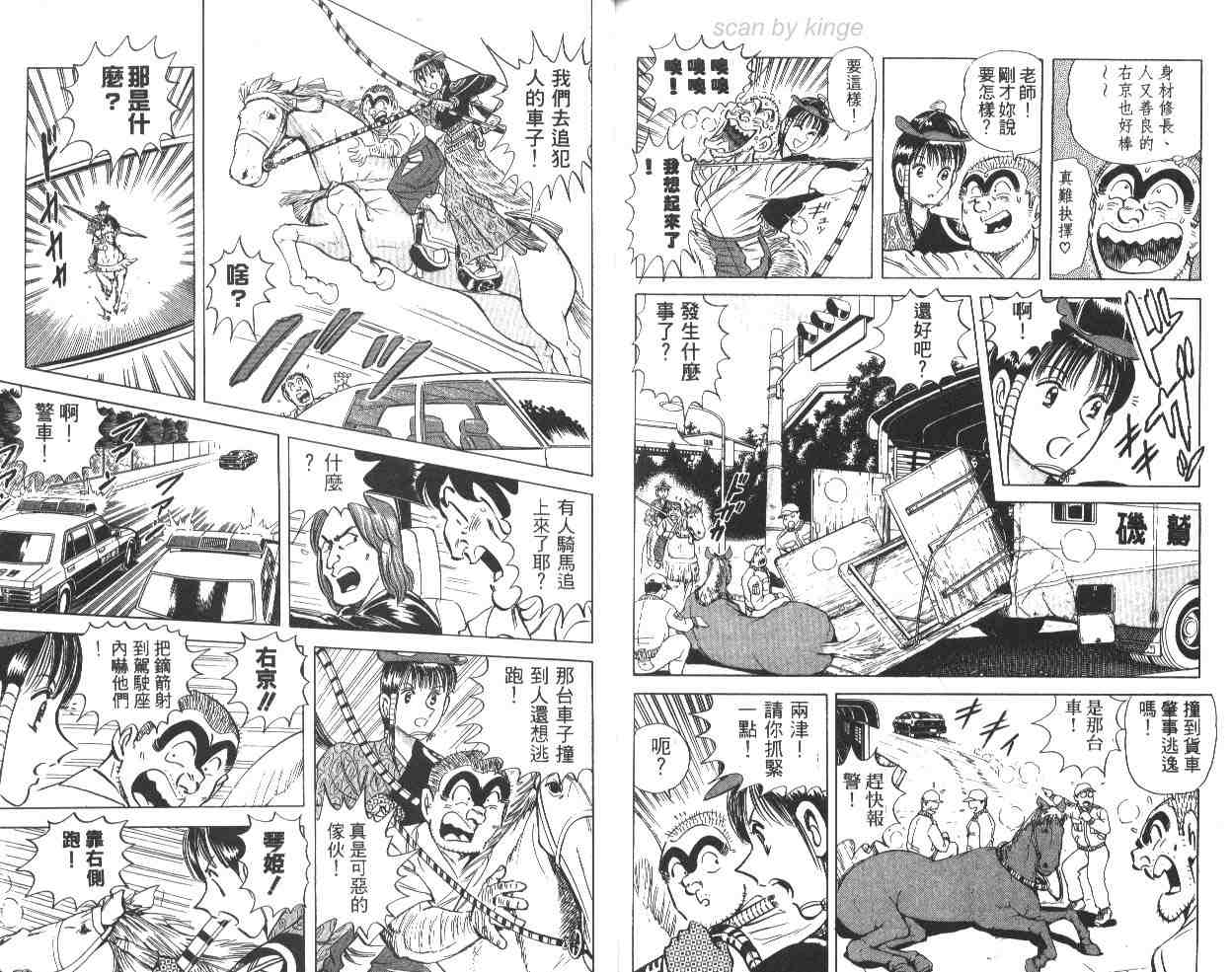 第 80 页