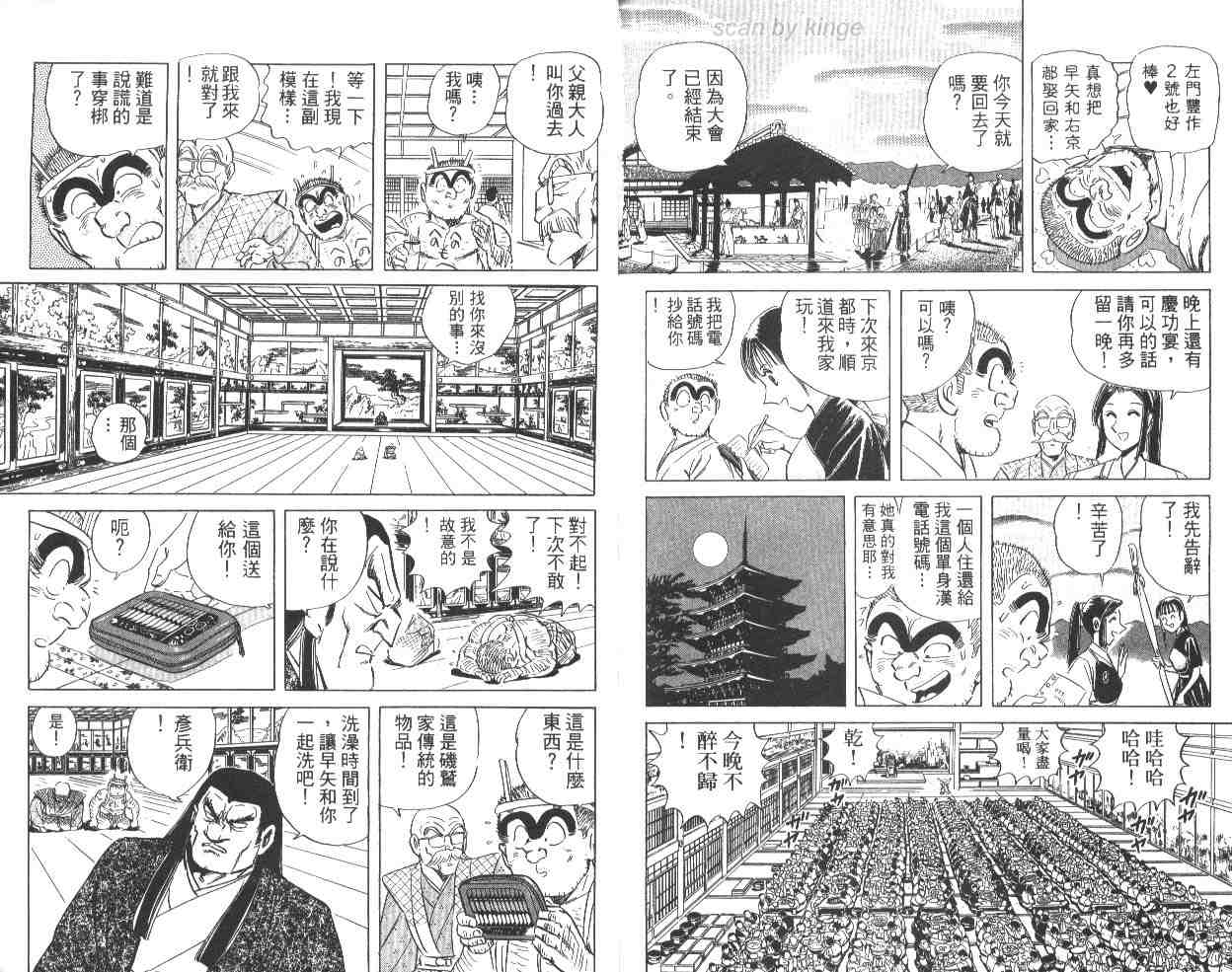 第 82 页