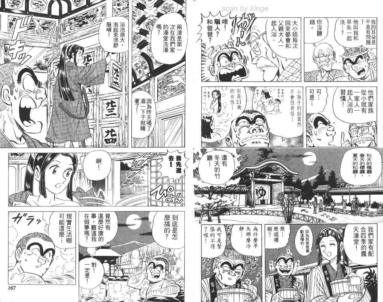 第 83 页
