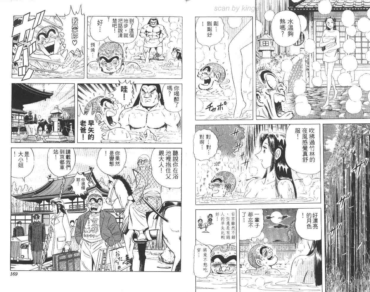 第 84 页