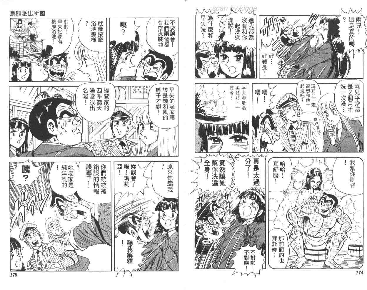 第 87 页