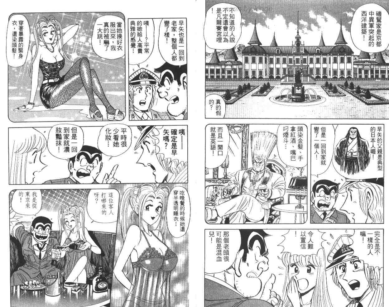 第 88 页