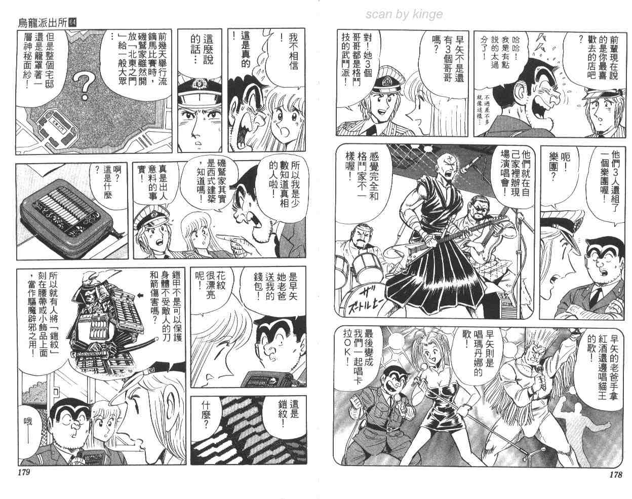 第 89 页