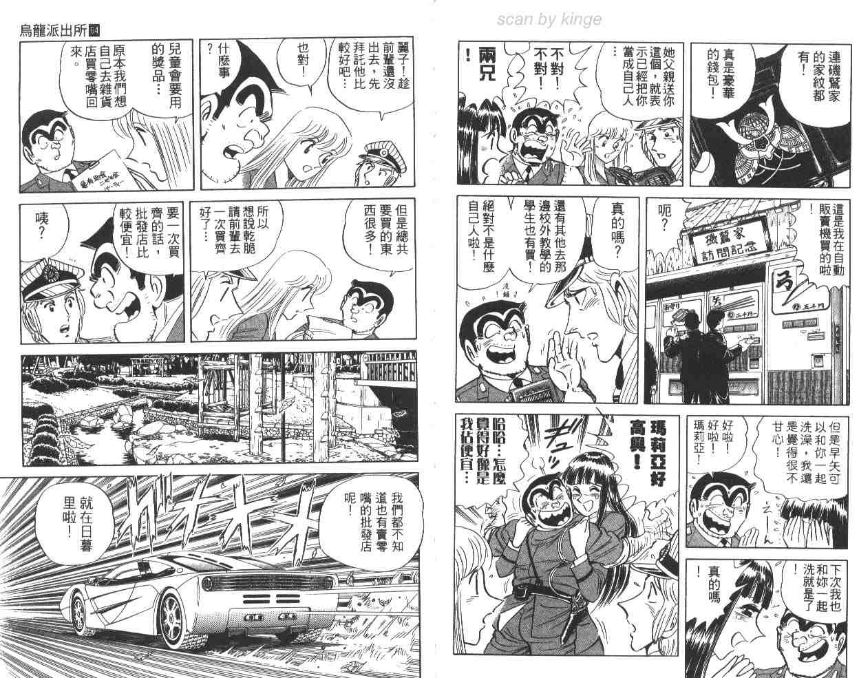 第 90 页