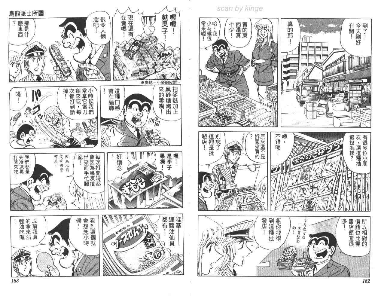 第 91 页
