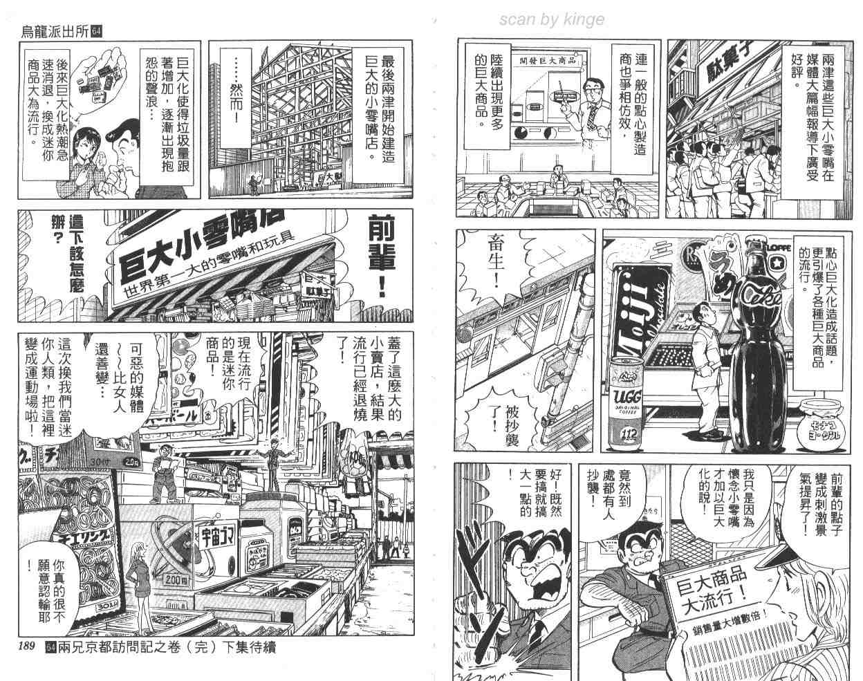 第 94 页