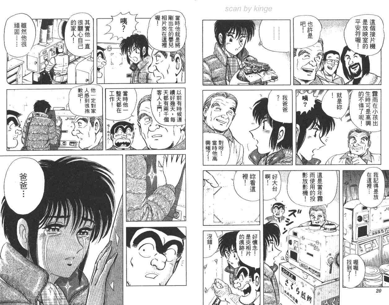 第 11 页