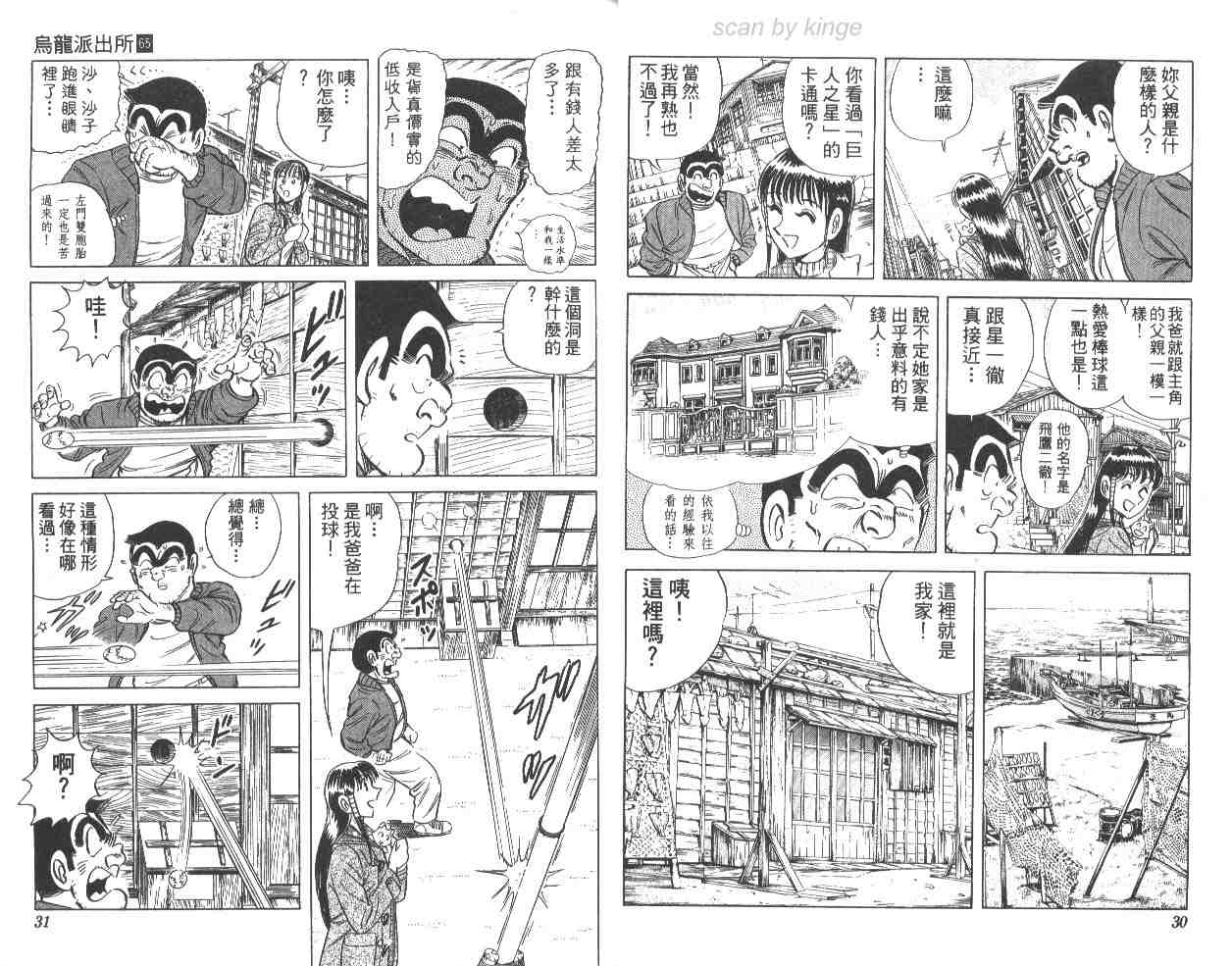 第 16 页