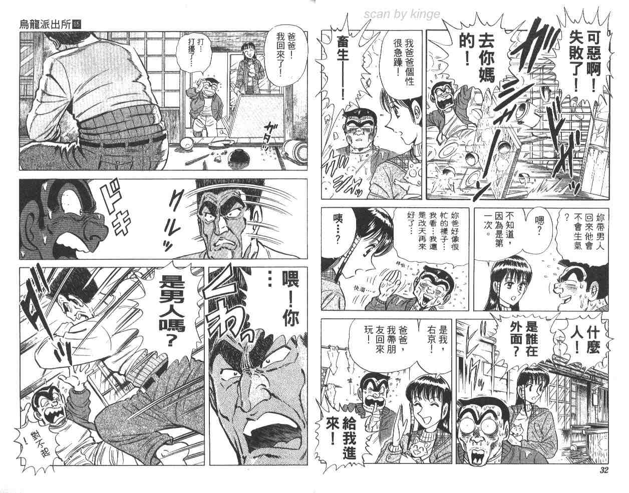 第 17 页