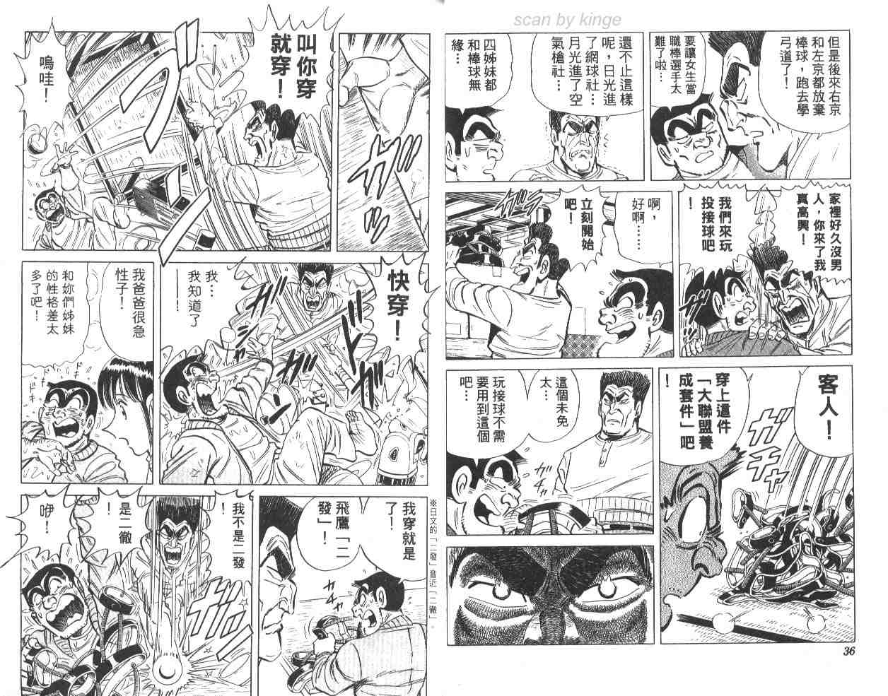 第 19 页