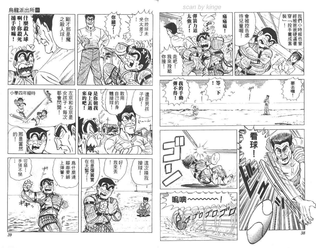 第 20 页