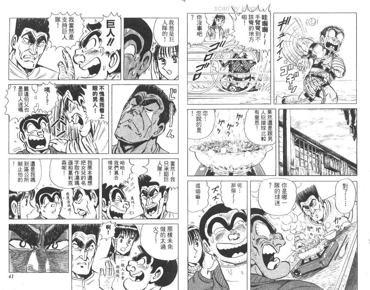 第 21 页