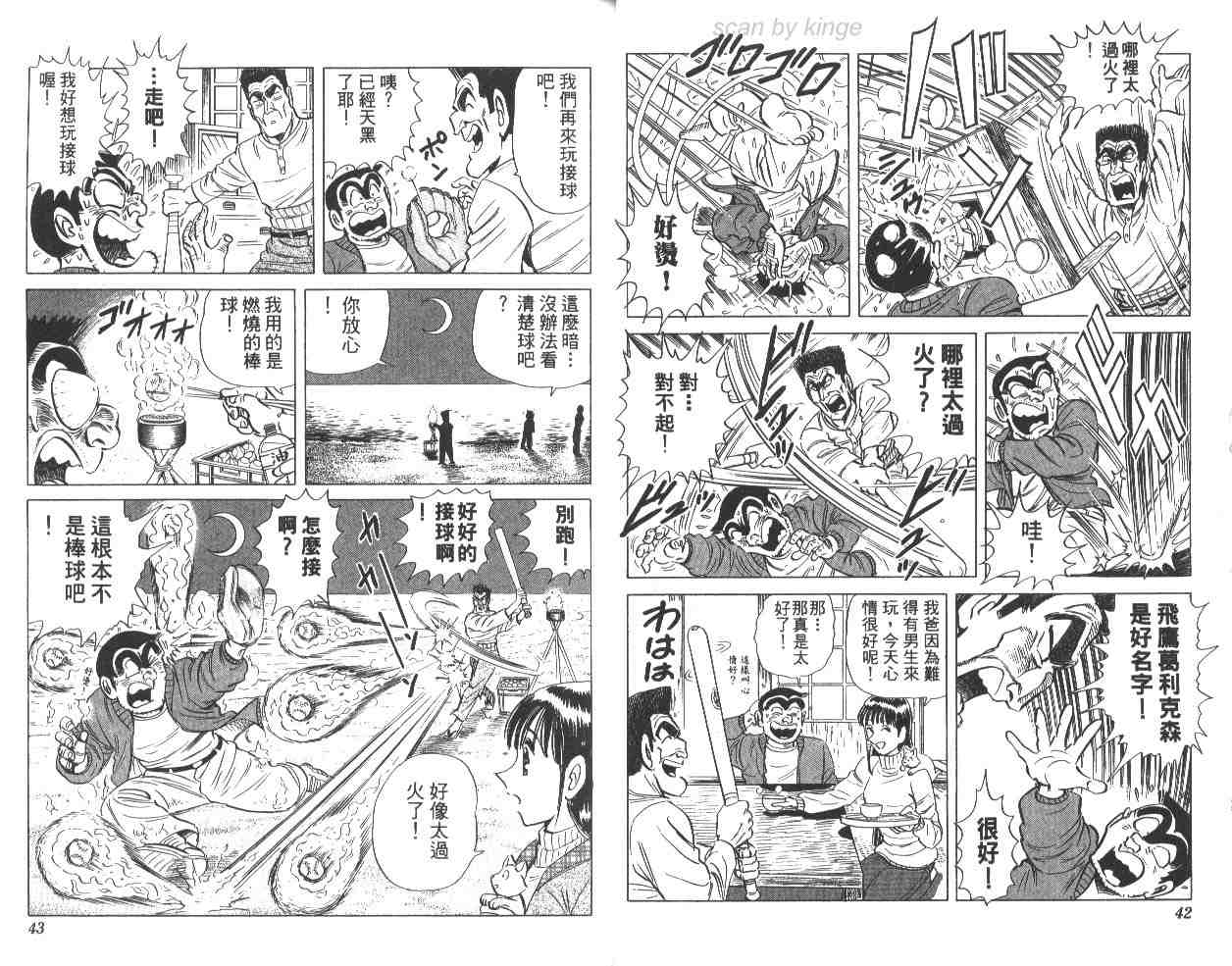 第 22 页