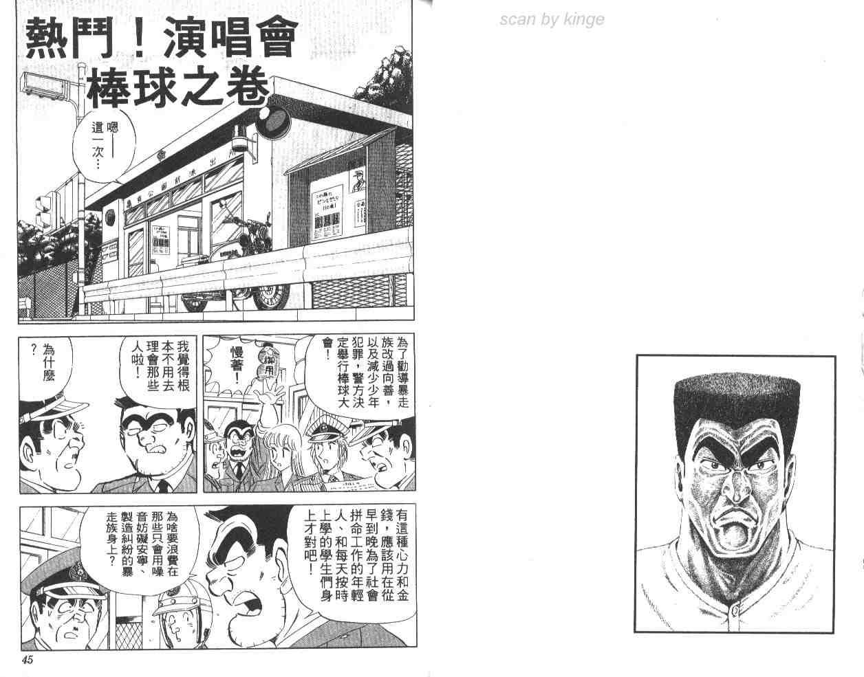 第 23 页