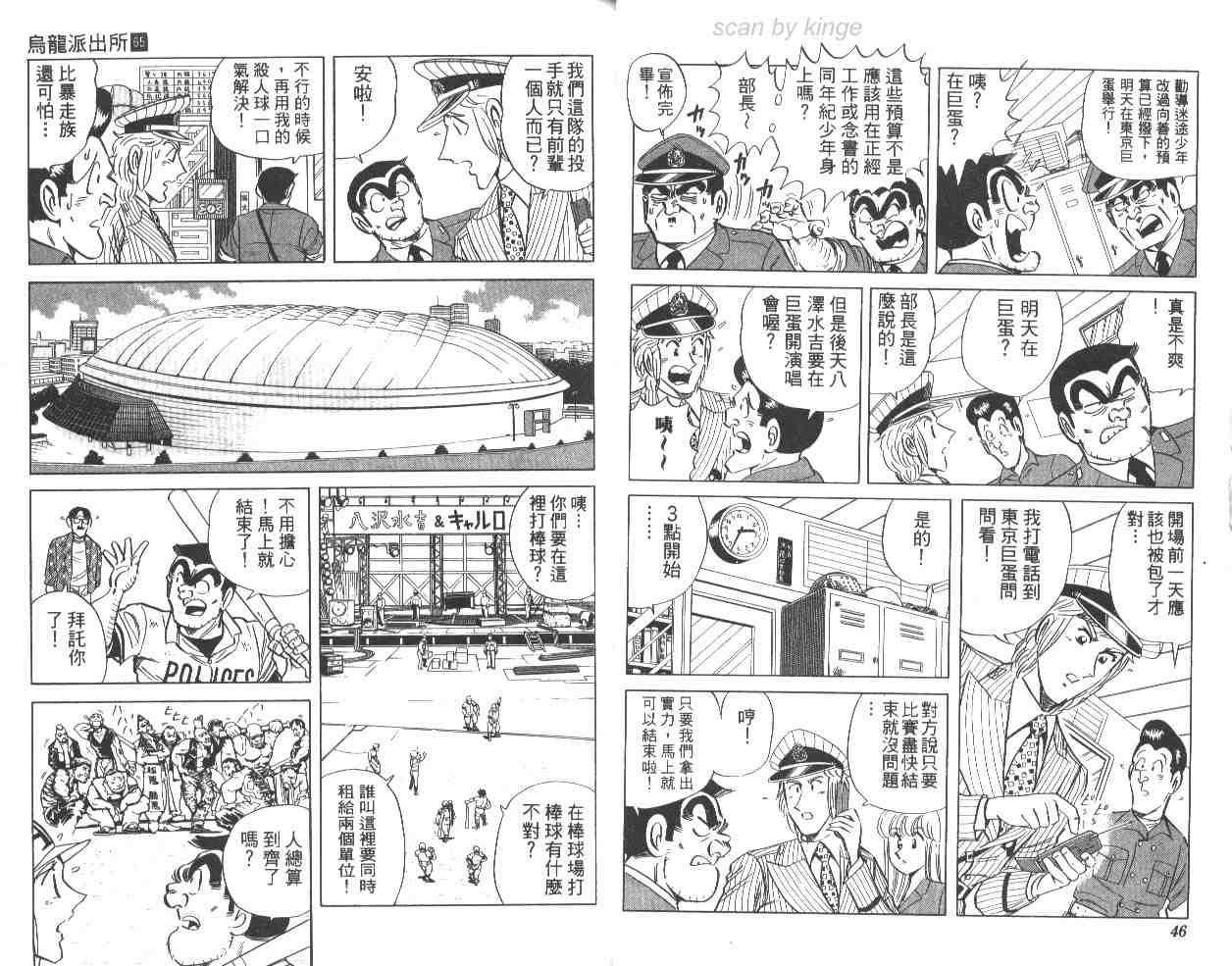 第 24 页