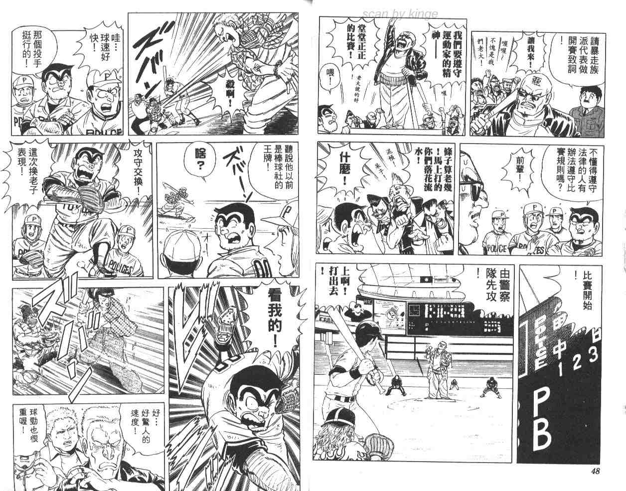 第 25 页