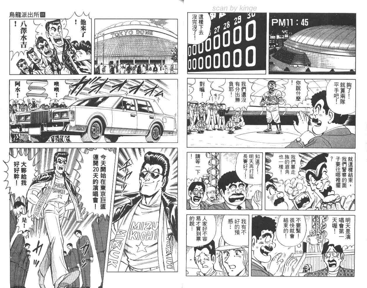 第 26 页