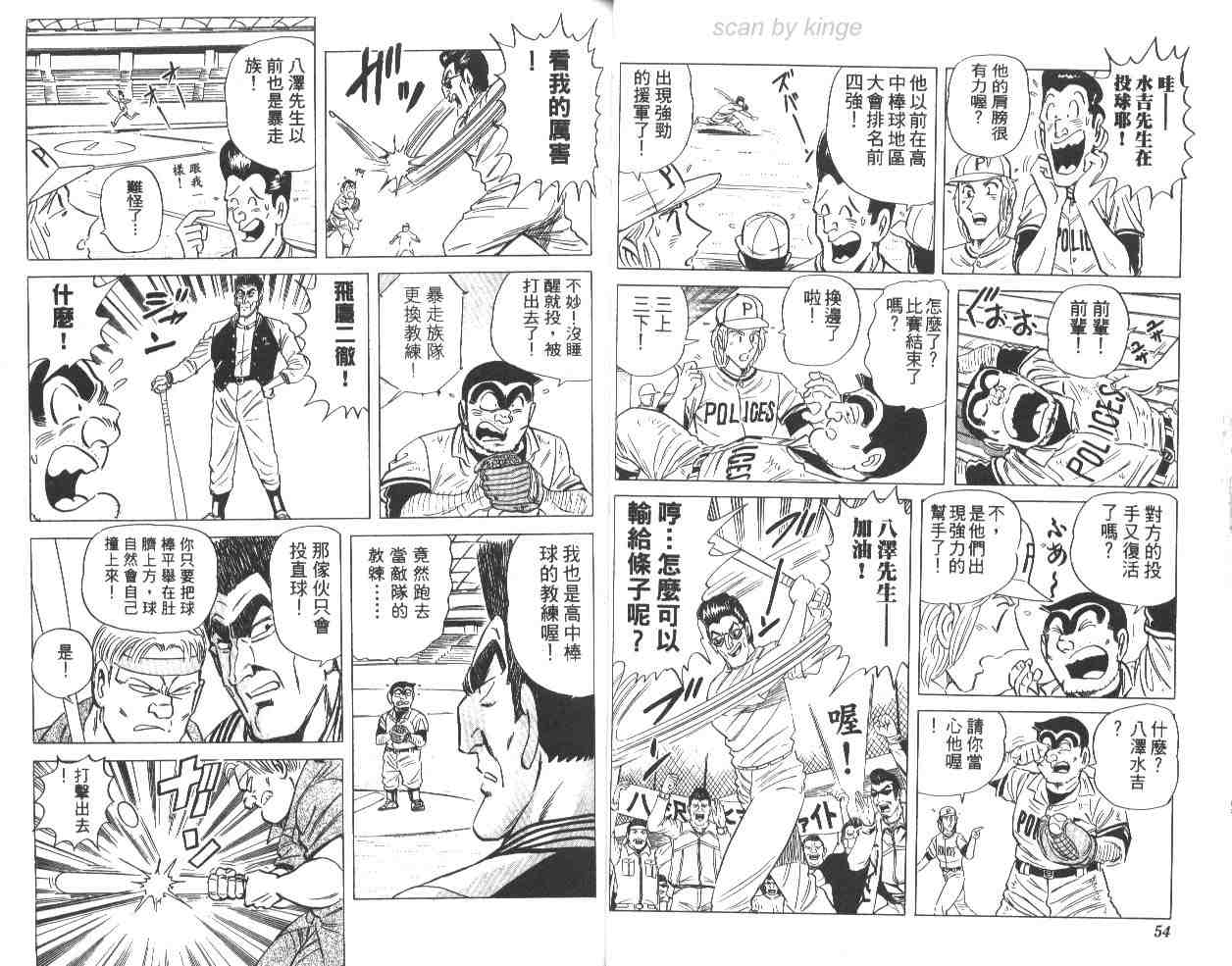 第 28 页