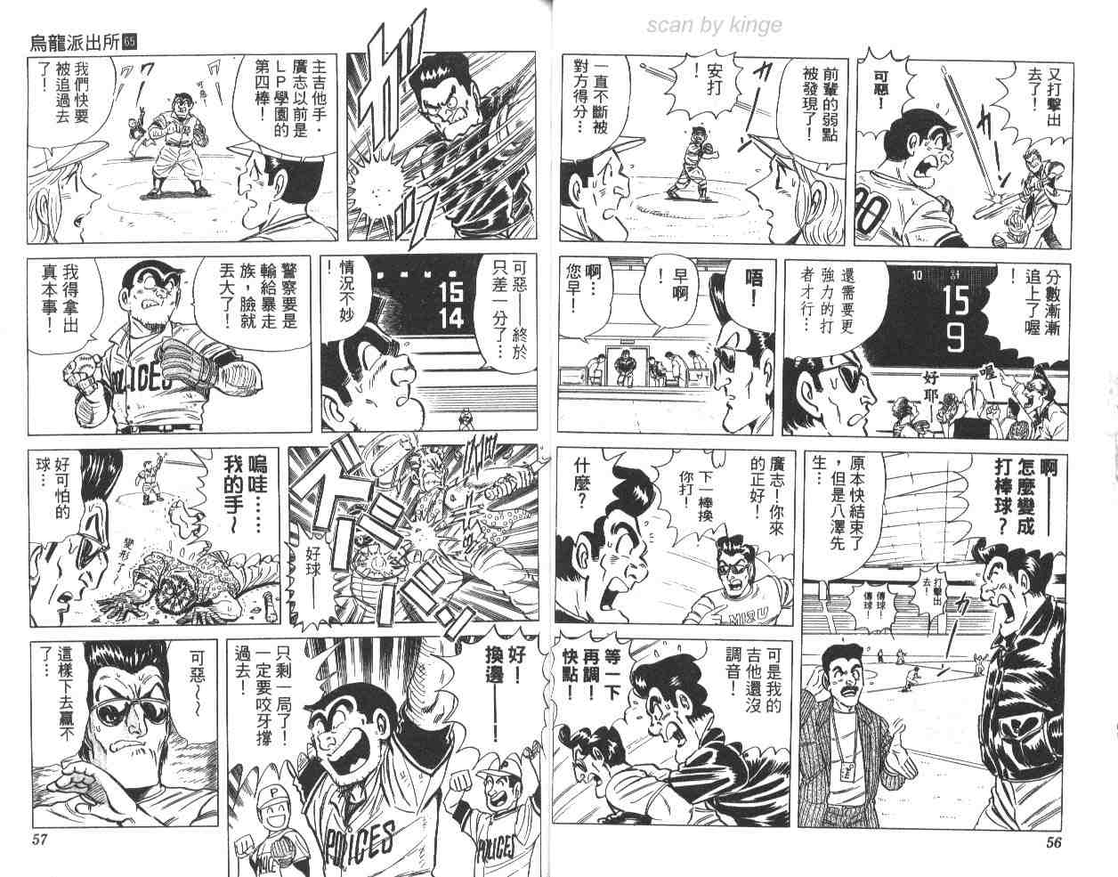 第 29 页