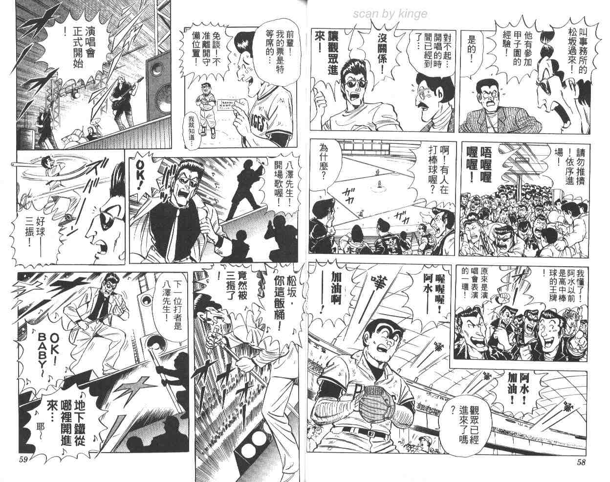 第 30 页