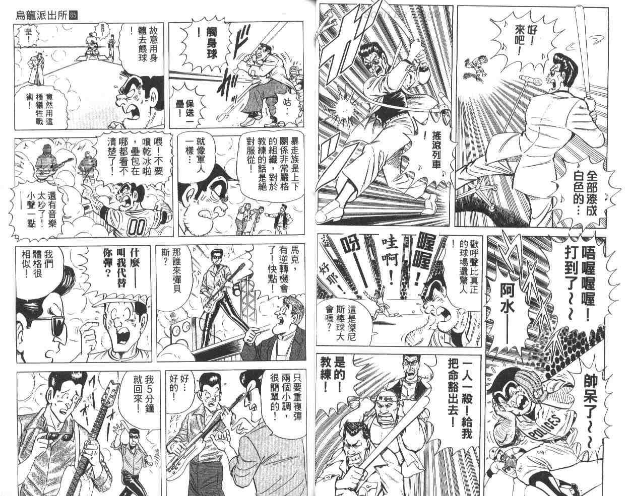 第 31 页