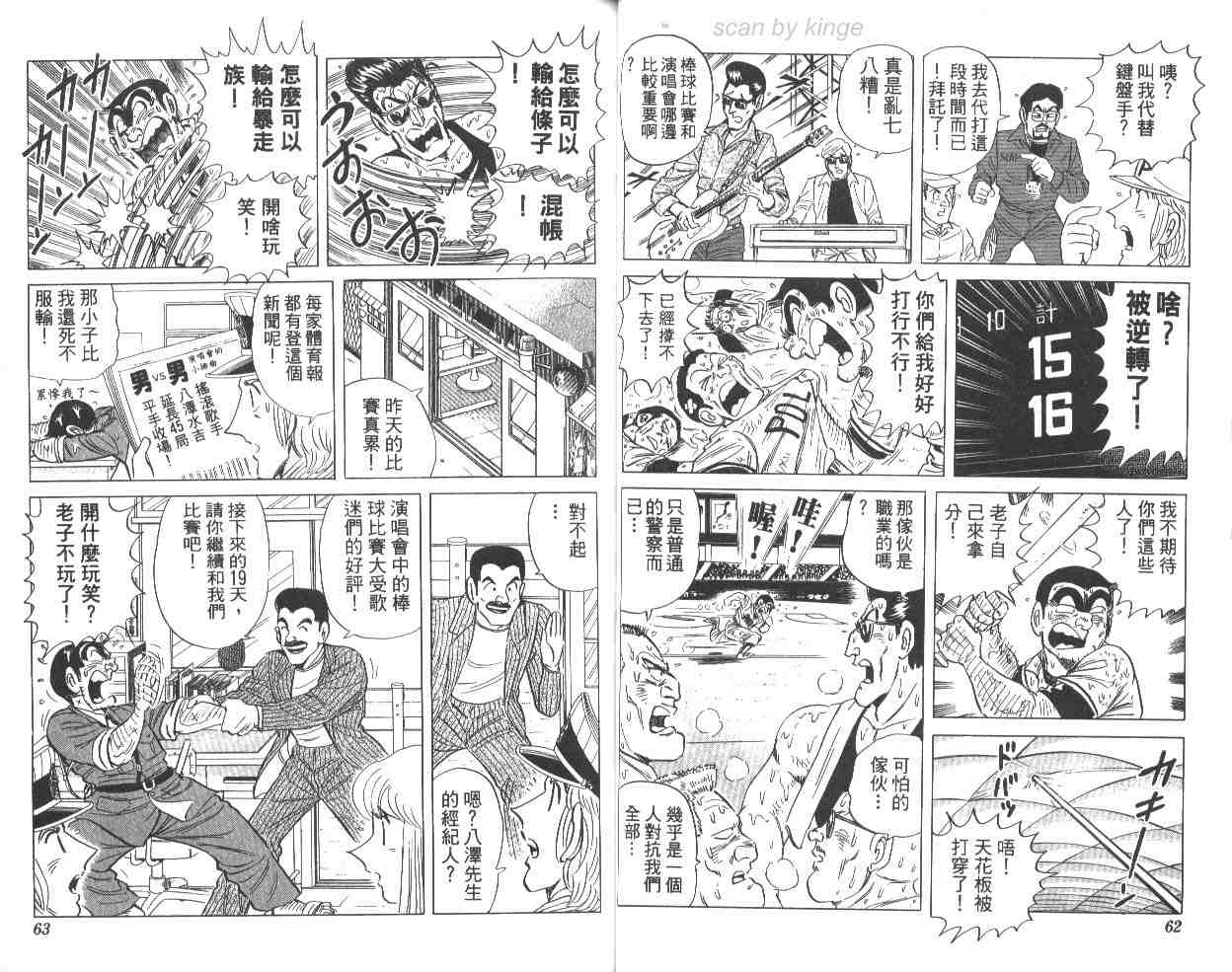 第 32 页