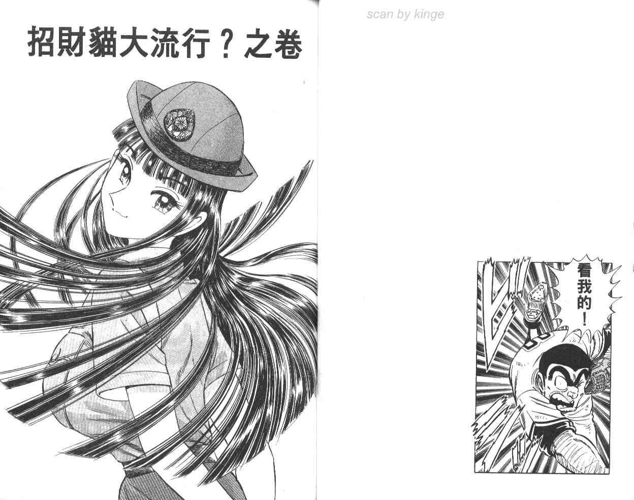 第 33 页