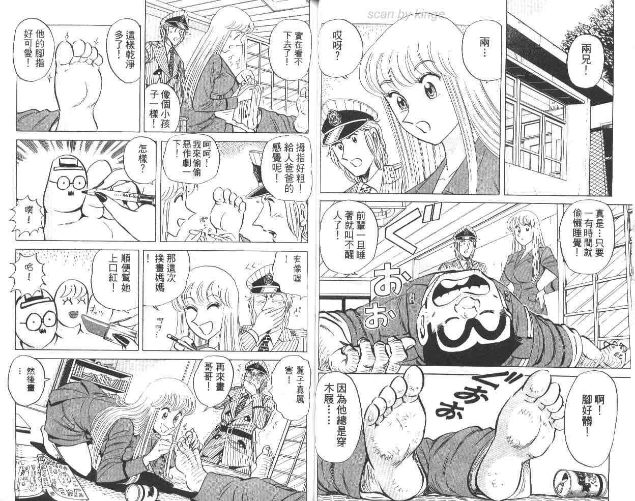 第 34 页