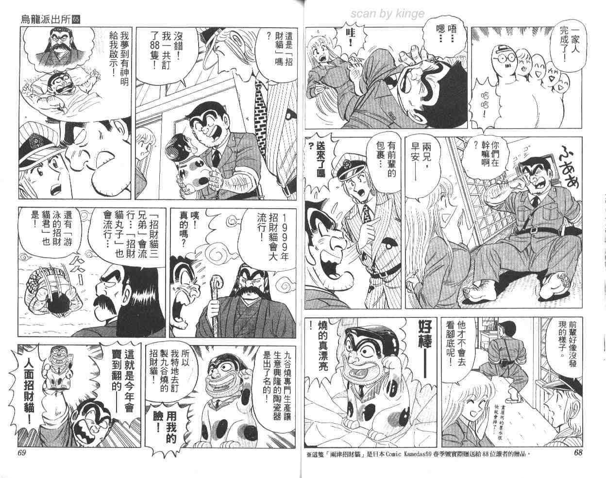第 35 页