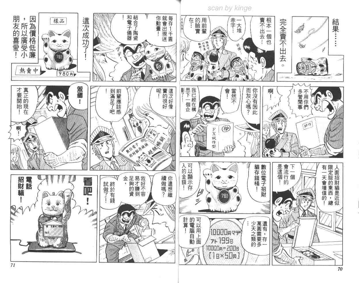 第 36 页