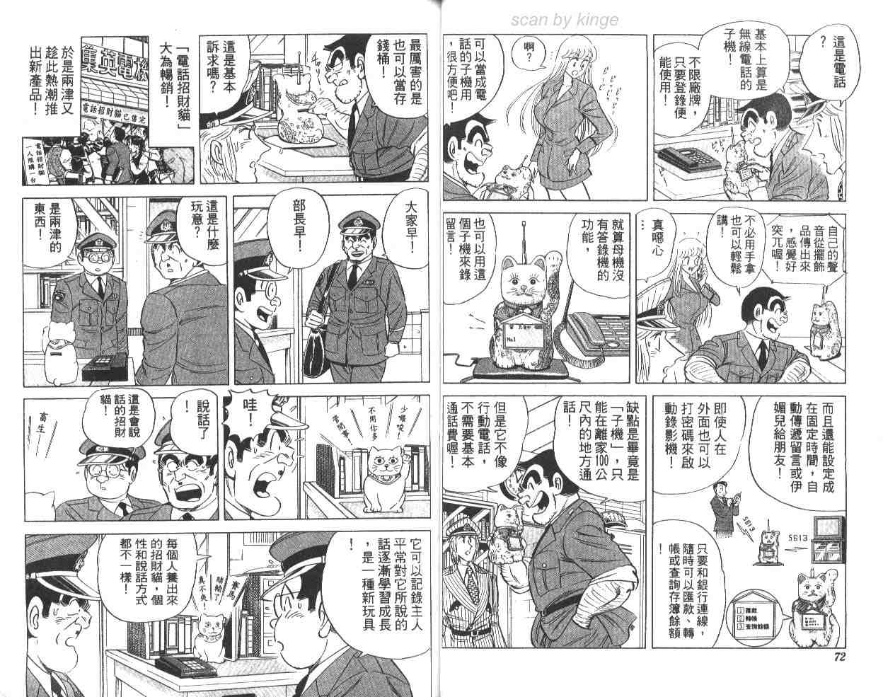 第 37 页