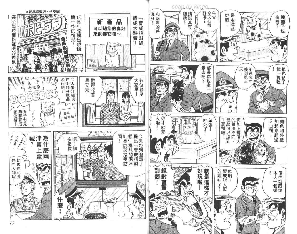 第 38 页