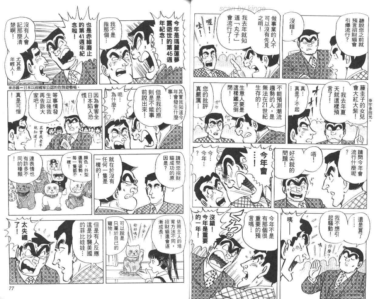 第 39 页
