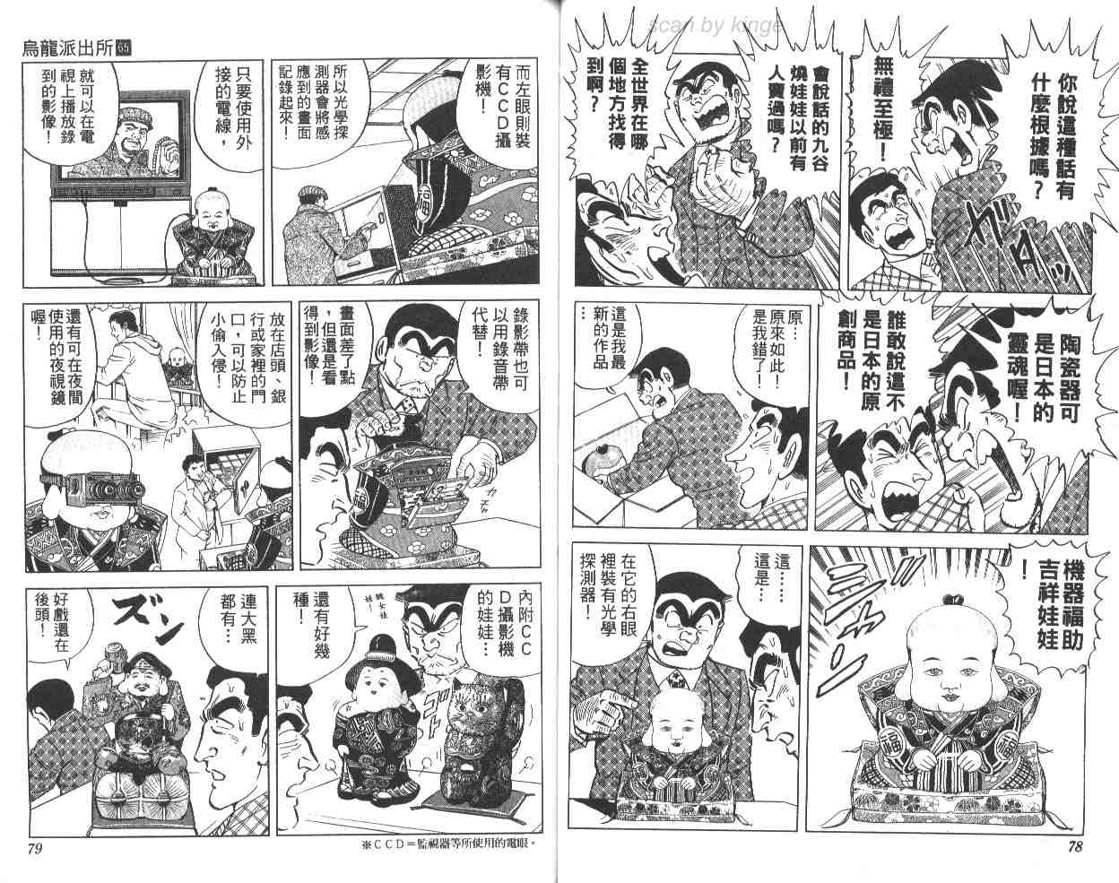 第 40 页