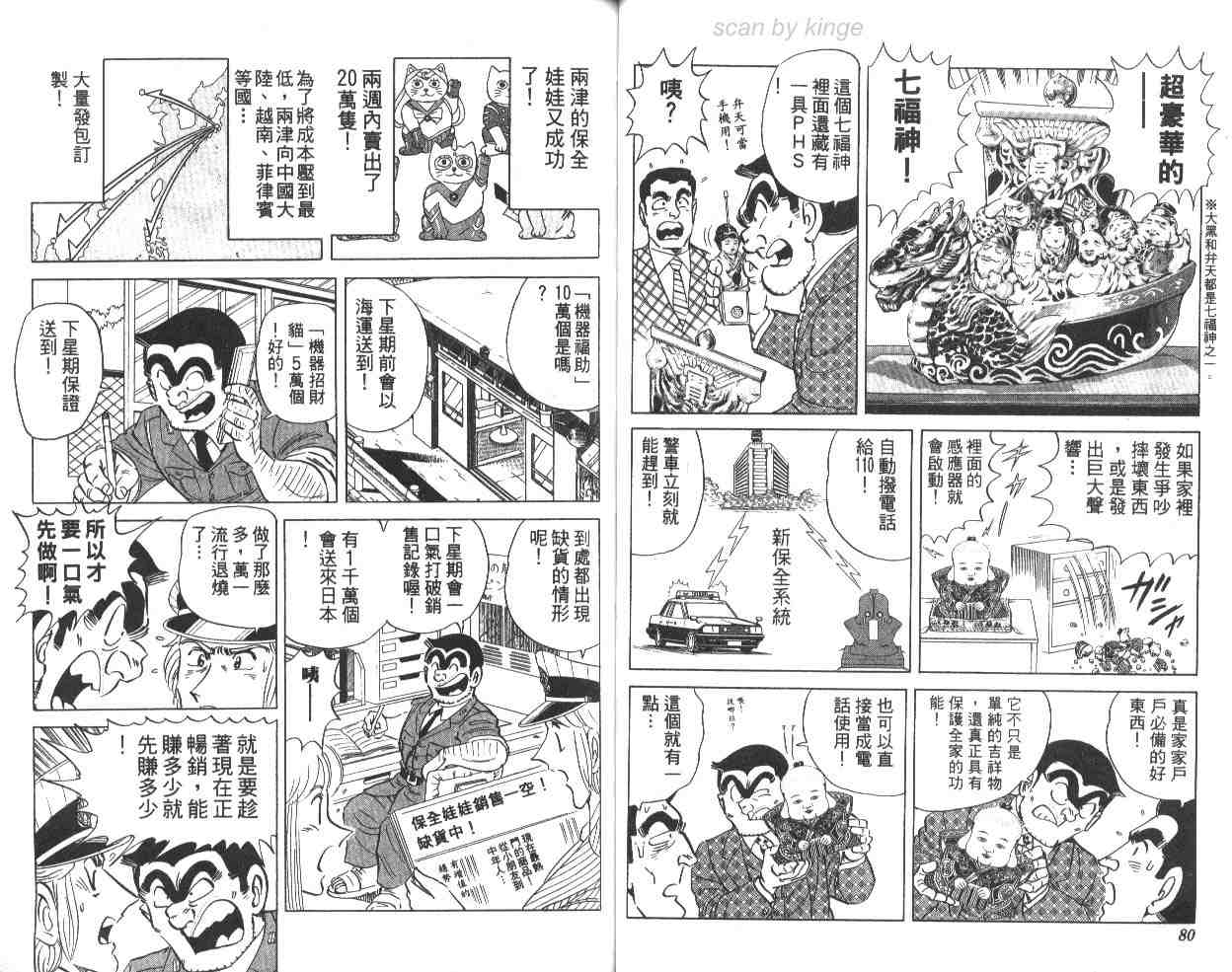 第 41 页