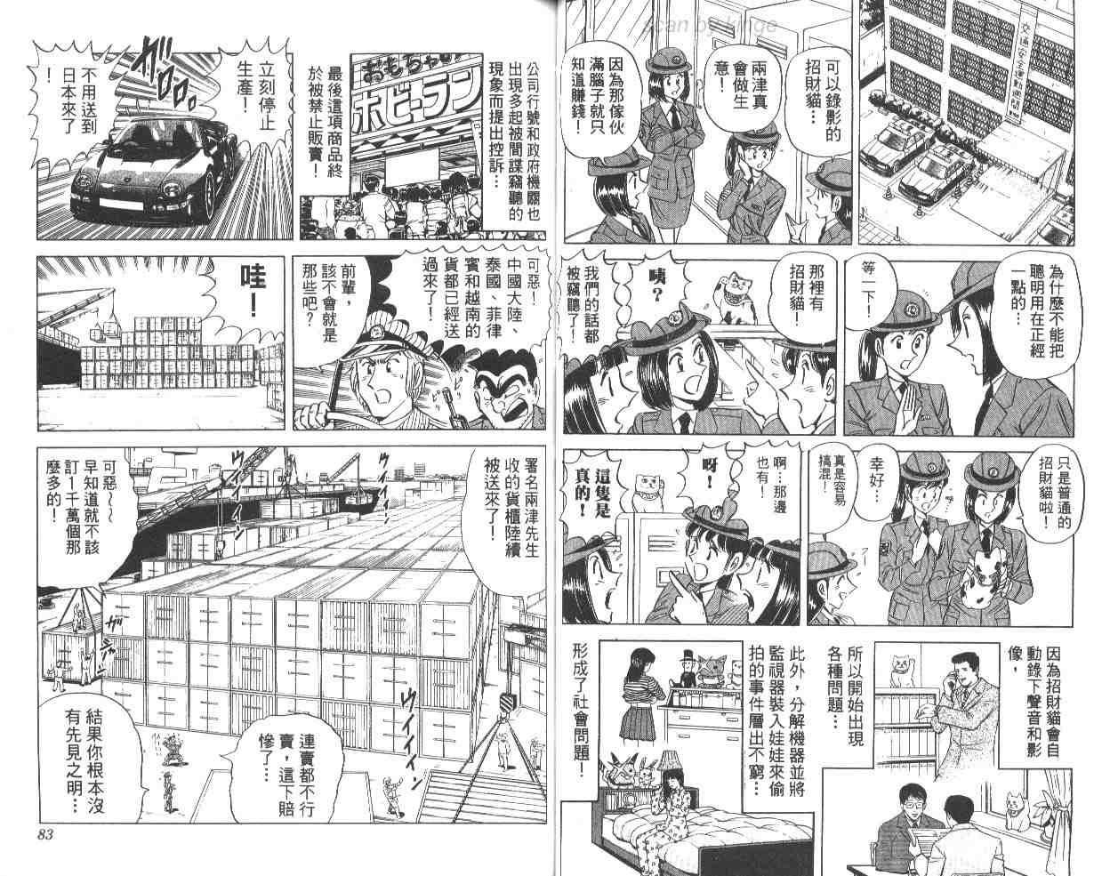 第 42 页