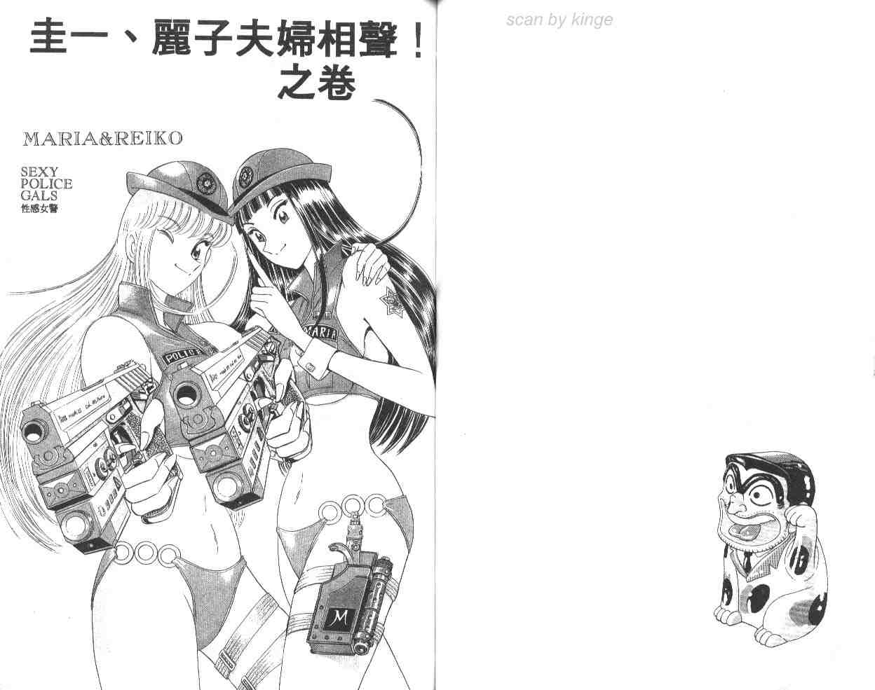 第 43 页