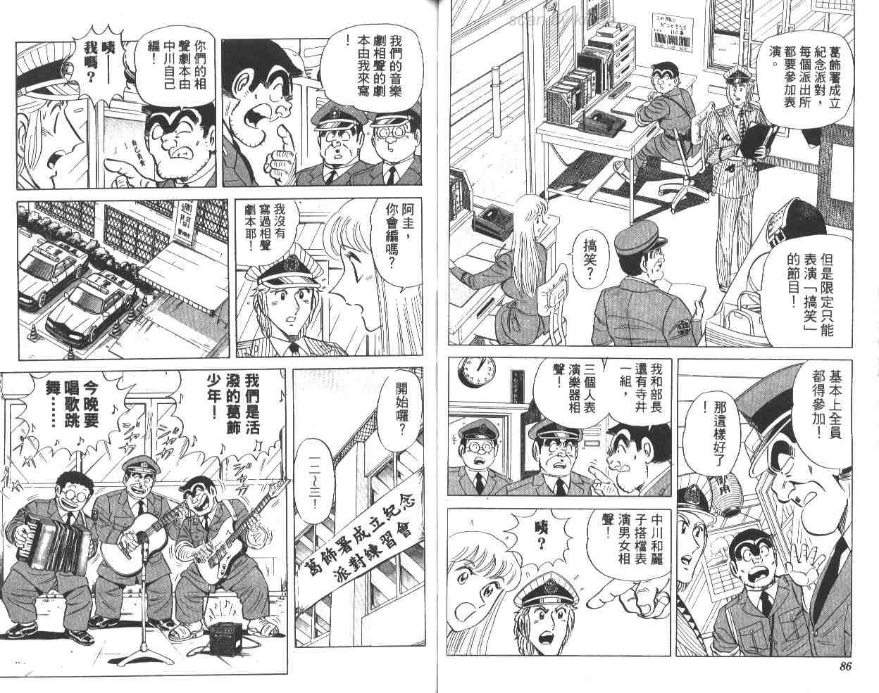 第 44 页