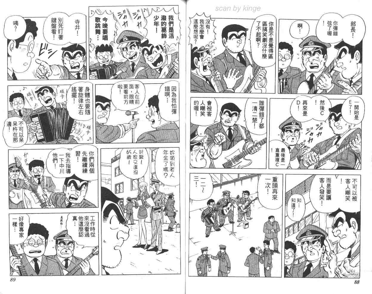 第 45 页