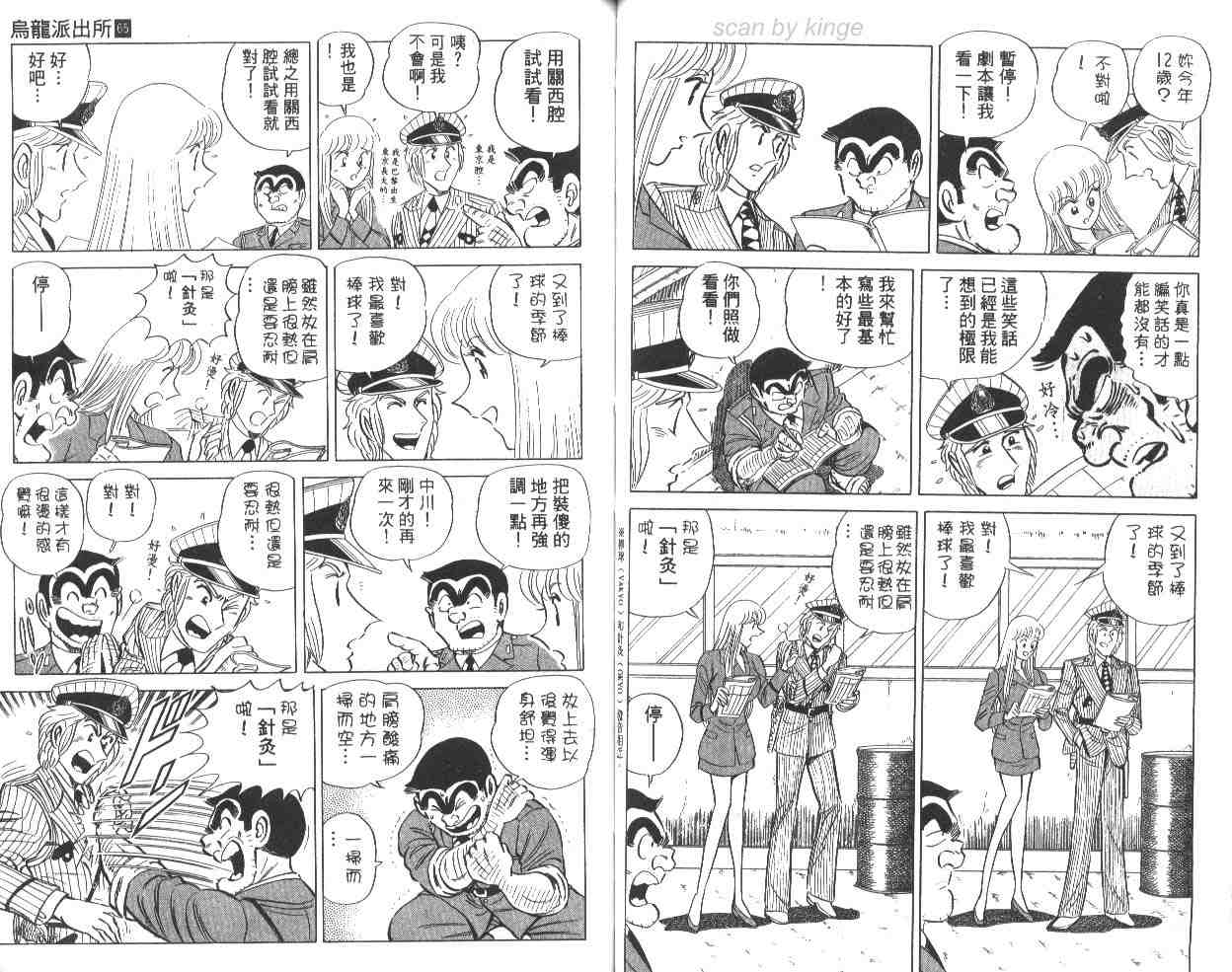 第 46 页