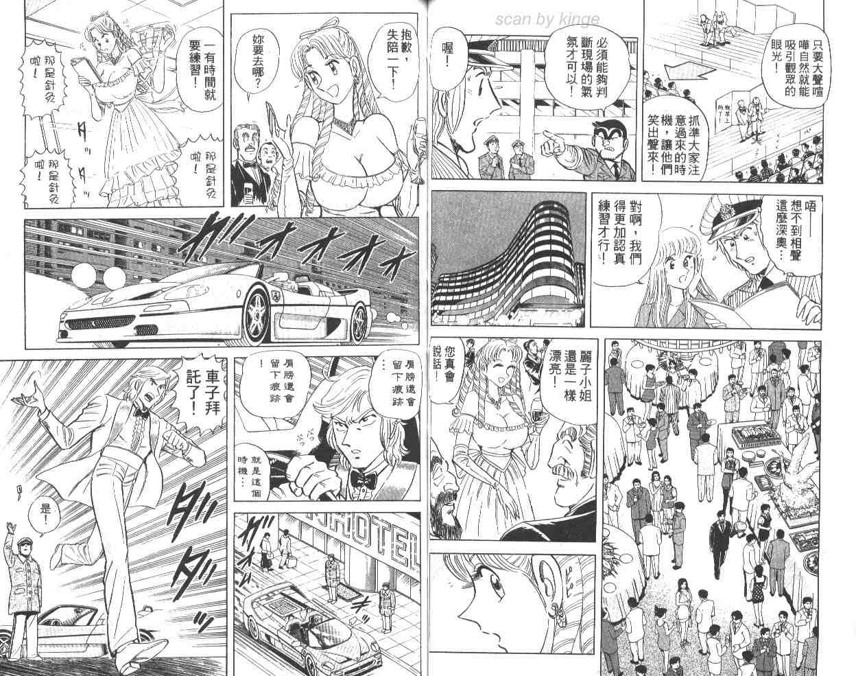 第 48 页