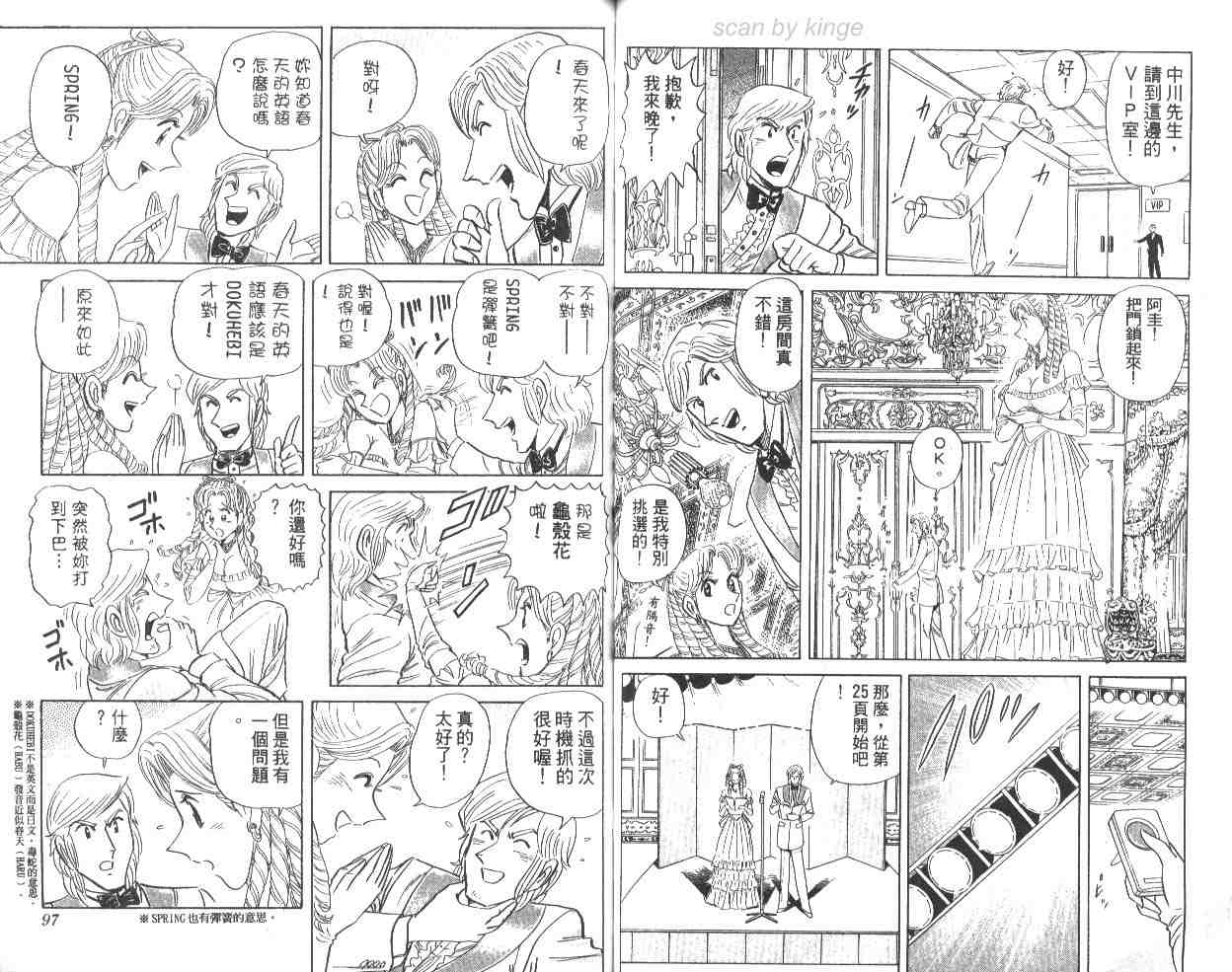 第 49 页
