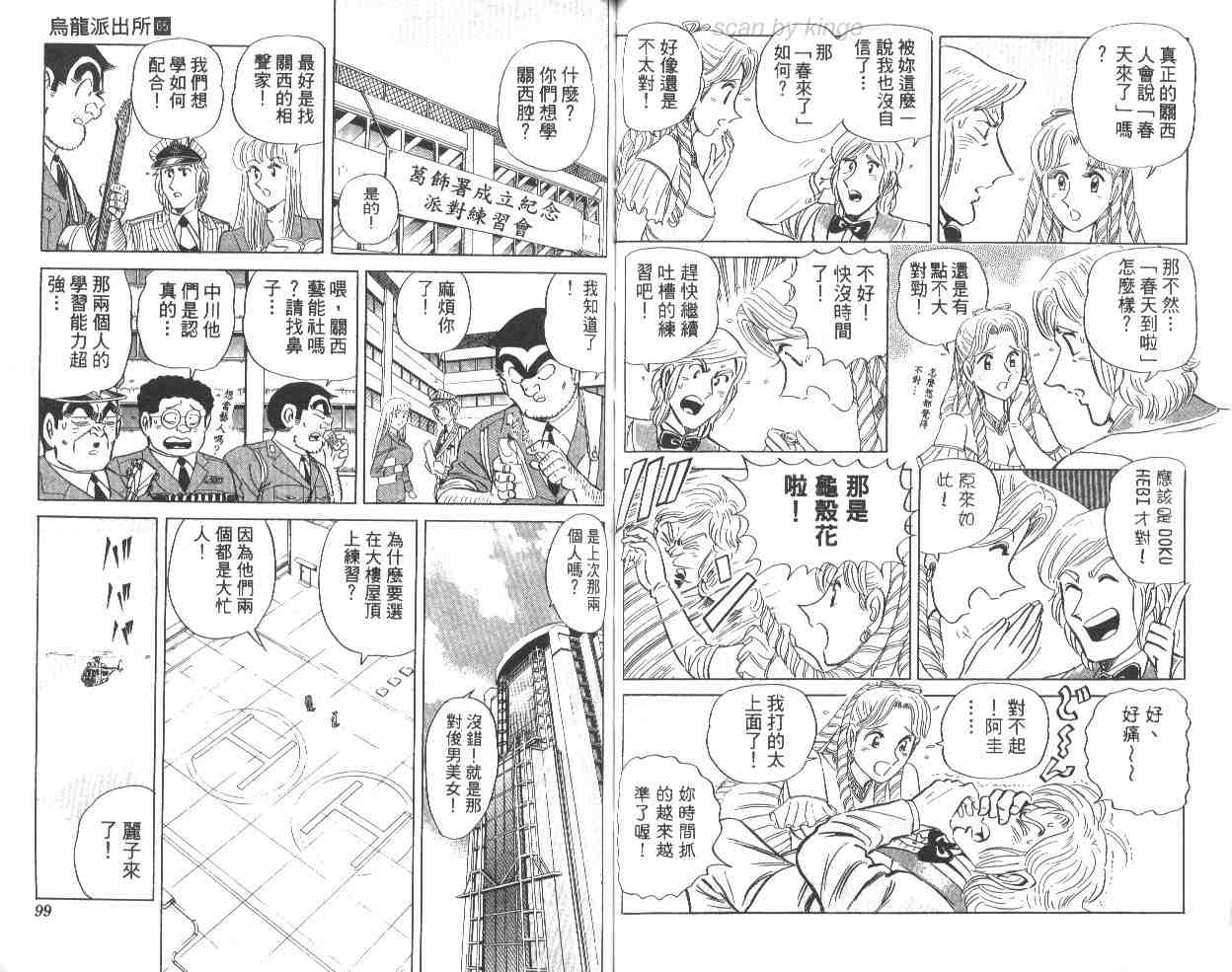 第 50 页