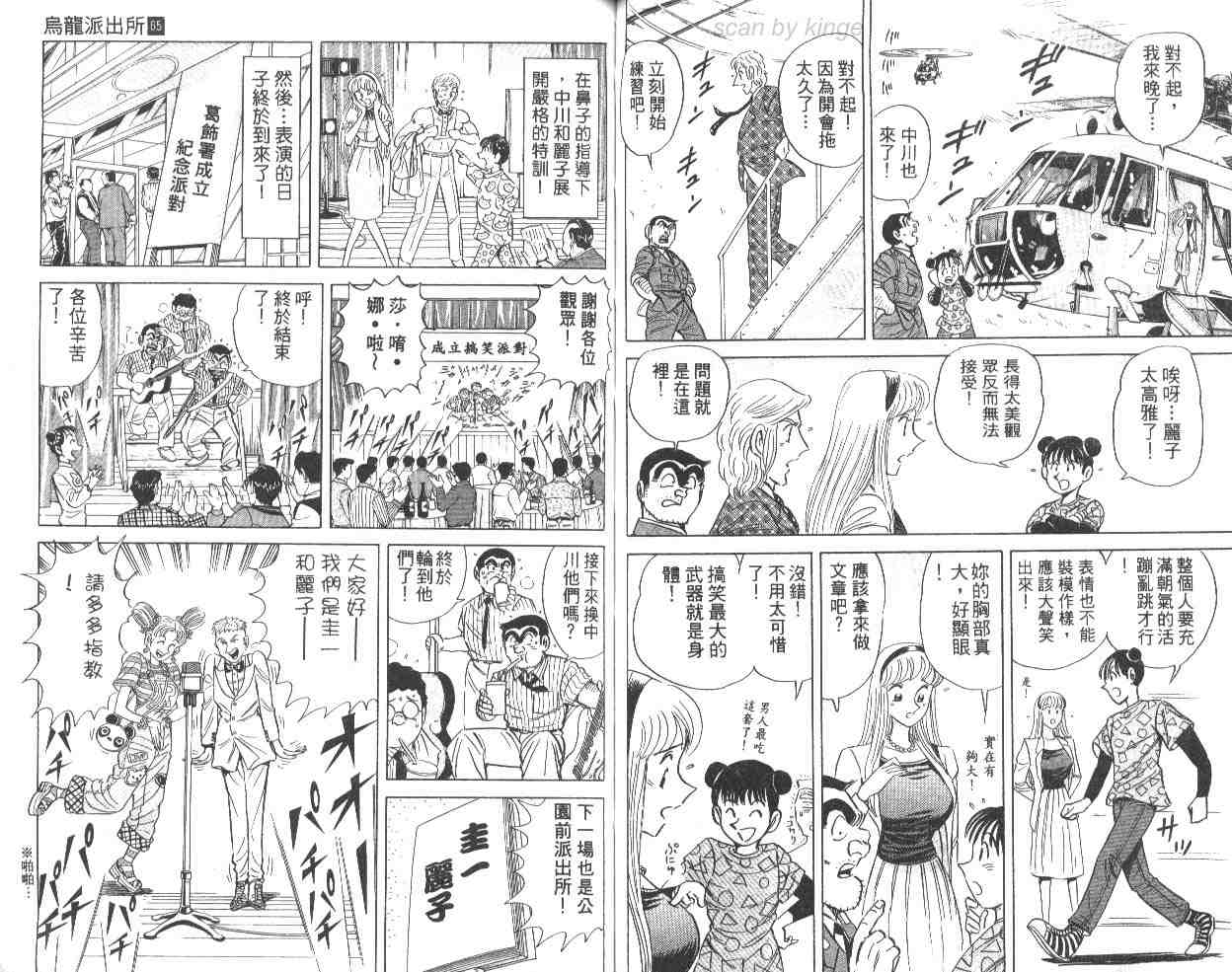 第 51 页