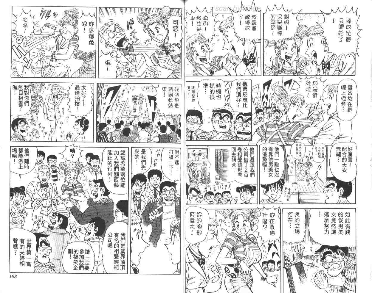 第 52 页
