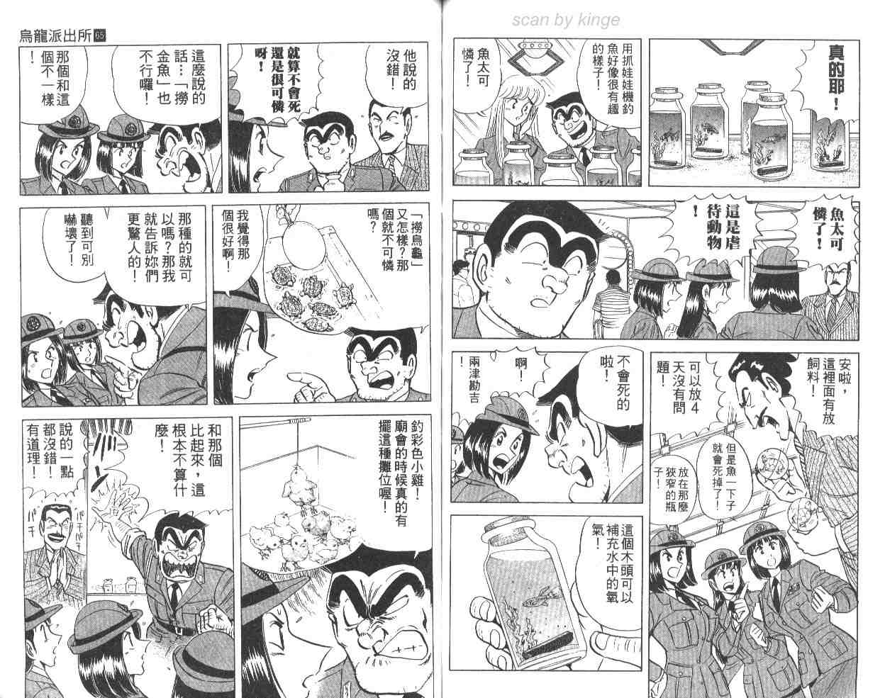 第 55 页