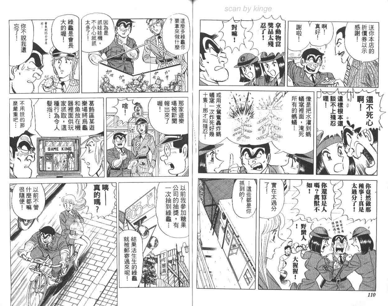 第 56 页